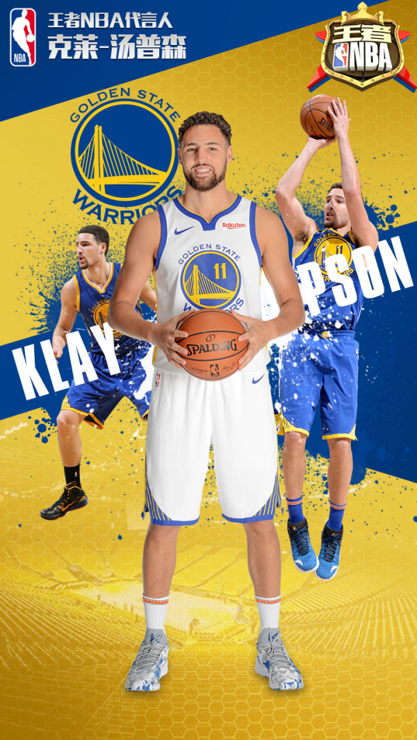 球队注入了 球队注入了