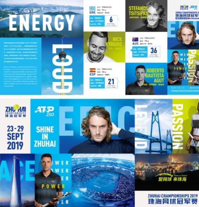 中找到足球 中找到足球