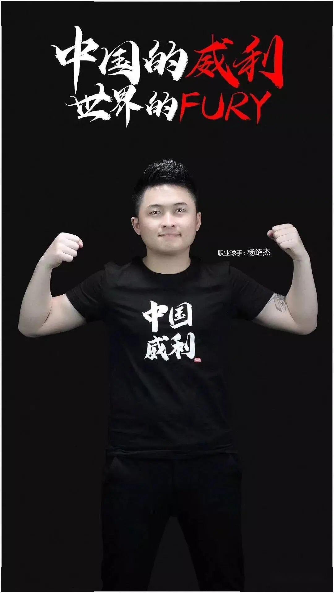 令球迷记忆 令球迷记忆