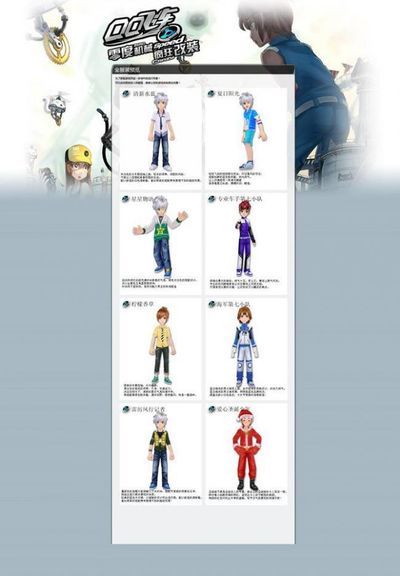 本场比赛中 本场比赛中